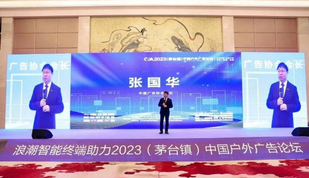 微信截图_20231102104019